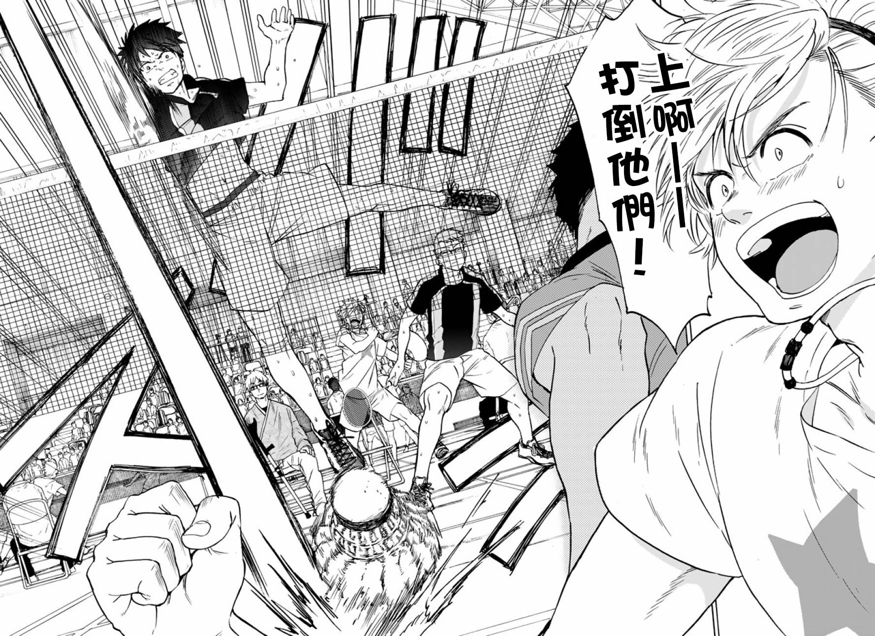 女生混入男子羽毛球部韩漫全集-第42话无删减无遮挡章节图片 
