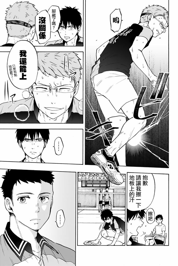 女生混入男子羽毛球部韩漫全集-第43话无删减无遮挡章节图片 
