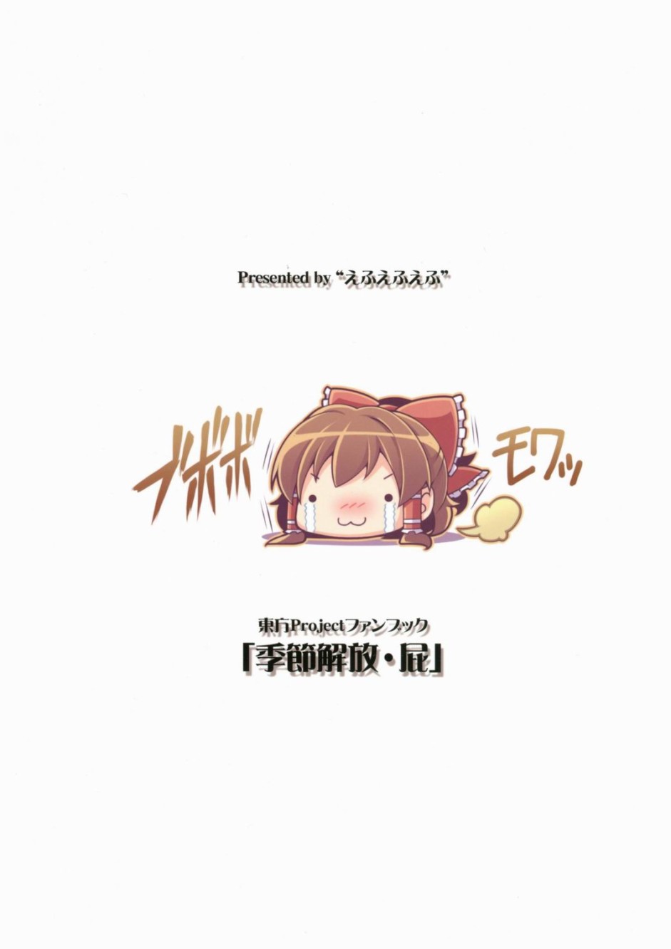 季节解放韩漫全集-短篇无删减无遮挡章节图片 