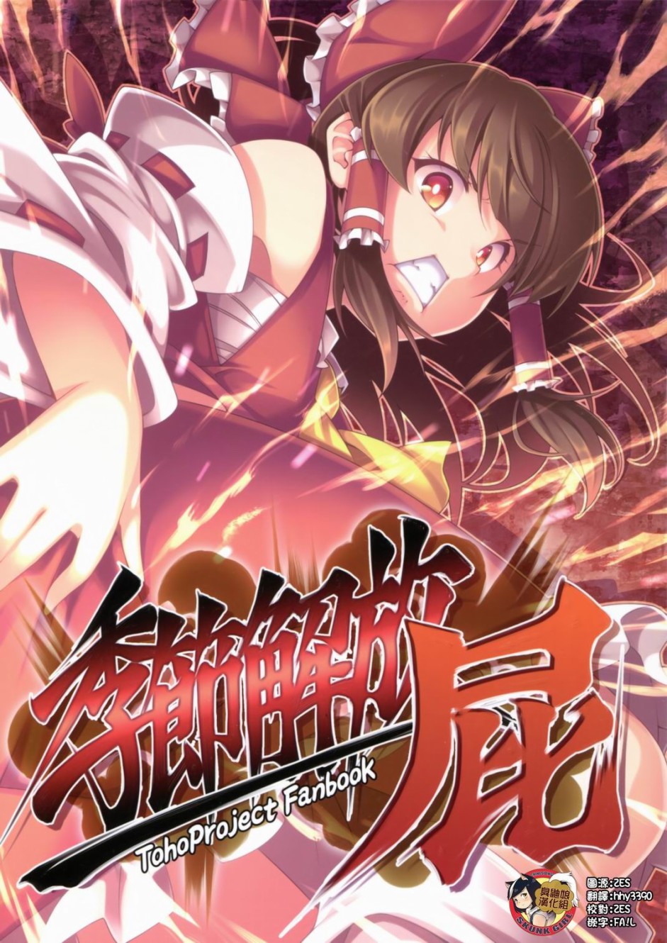 季节解放韩漫全集-短篇无删减无遮挡章节图片 