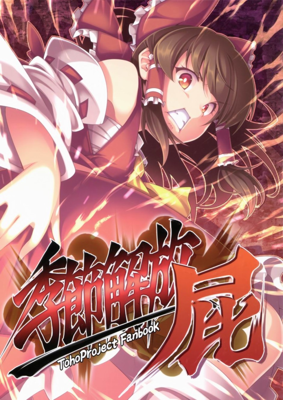 季节解放韩漫全集-短篇无删减无遮挡章节图片 