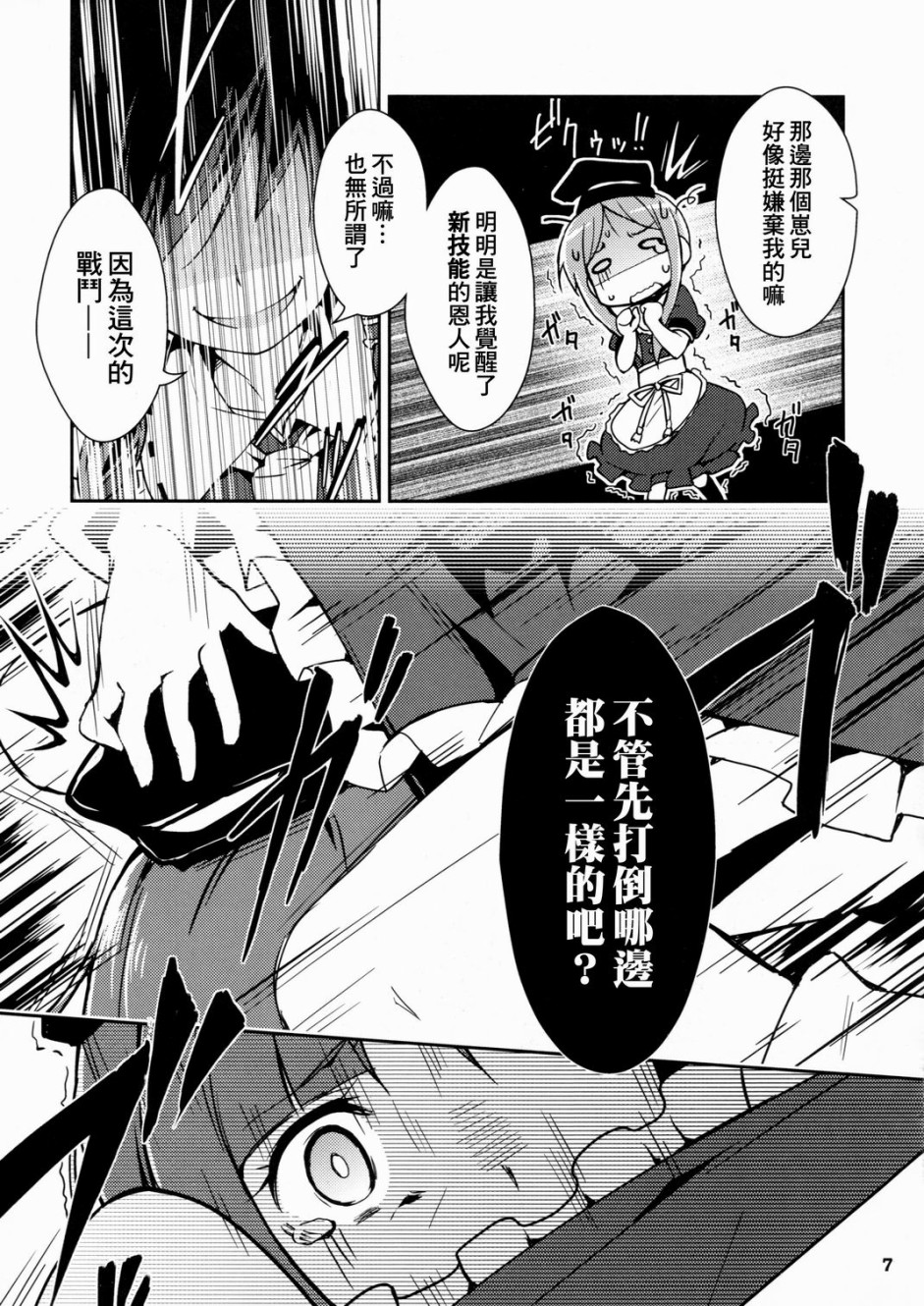 季节解放韩漫全集-短篇无删减无遮挡章节图片 