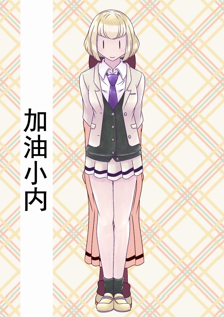 加油小内韩漫全集-短篇无删减无遮挡章节图片 