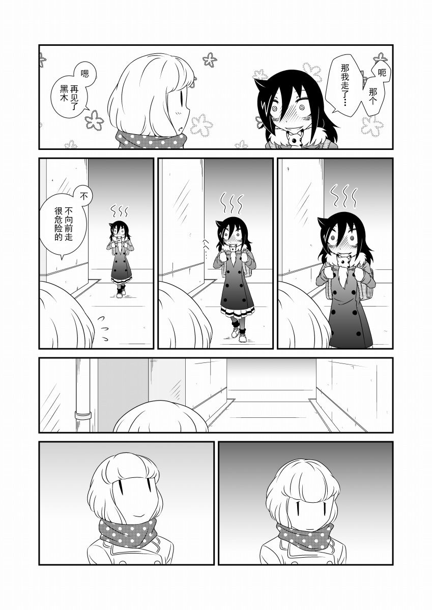 加油小内韩漫全集-短篇无删减无遮挡章节图片 