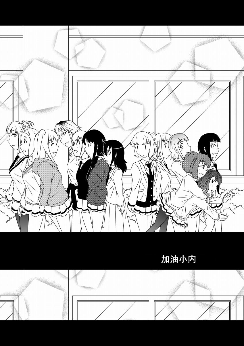 加油小内韩漫全集-短篇无删减无遮挡章节图片 