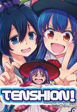 Tenshion