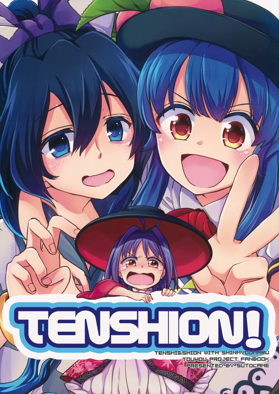 Tenshion韩漫全集-短篇02无删减无遮挡章节图片 