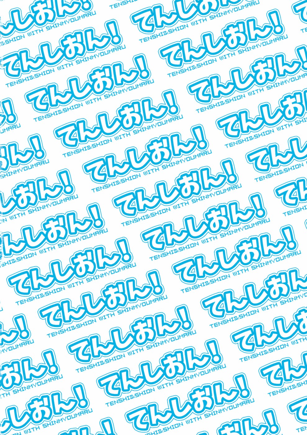Tenshion韩漫全集-短篇02无删减无遮挡章节图片 