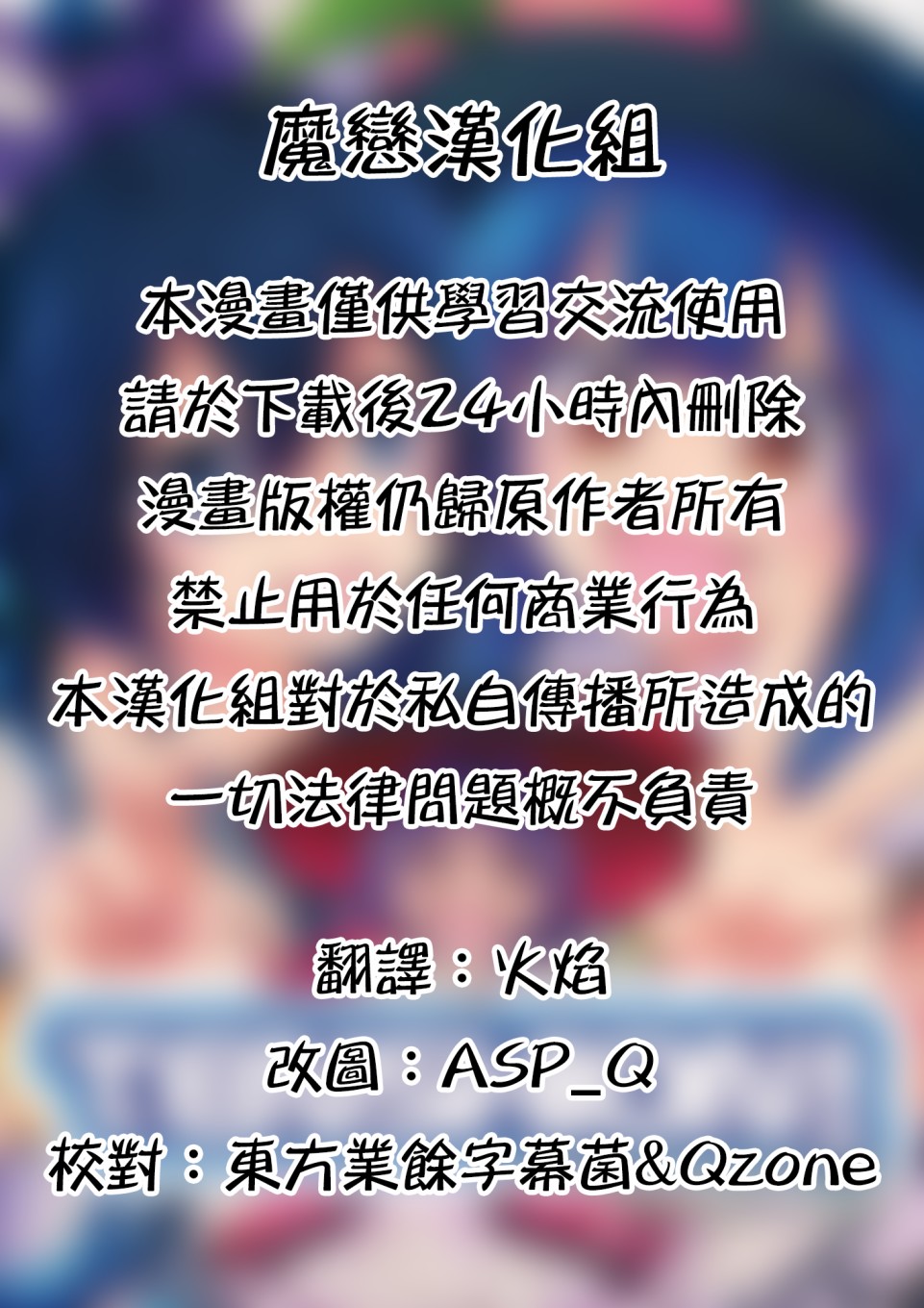 Tenshion韩漫全集-短篇02无删减无遮挡章节图片 