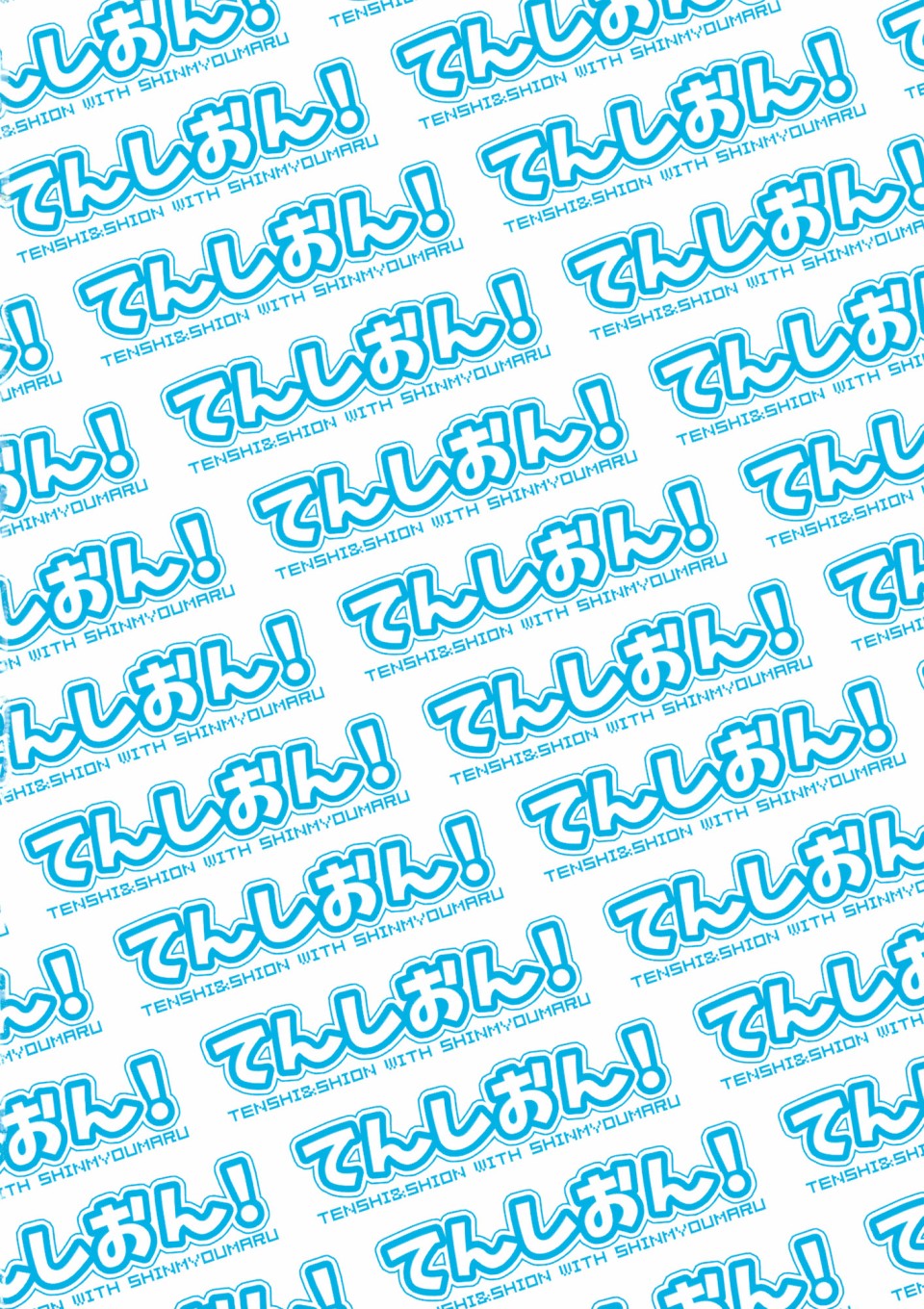 Tenshion韩漫全集-短篇02无删减无遮挡章节图片 