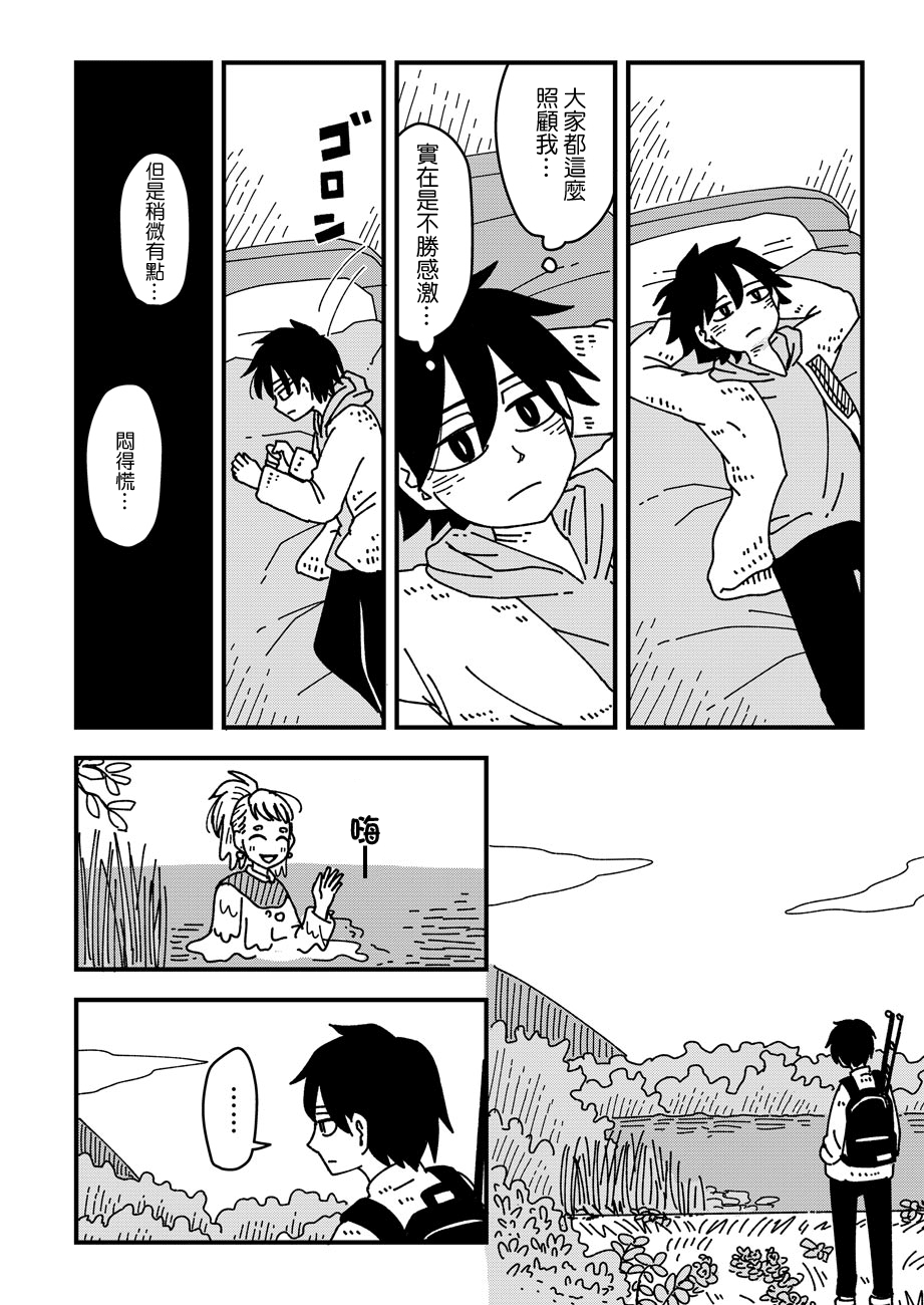 神明在池塘中韩漫全集-短篇无删减无遮挡章节图片 