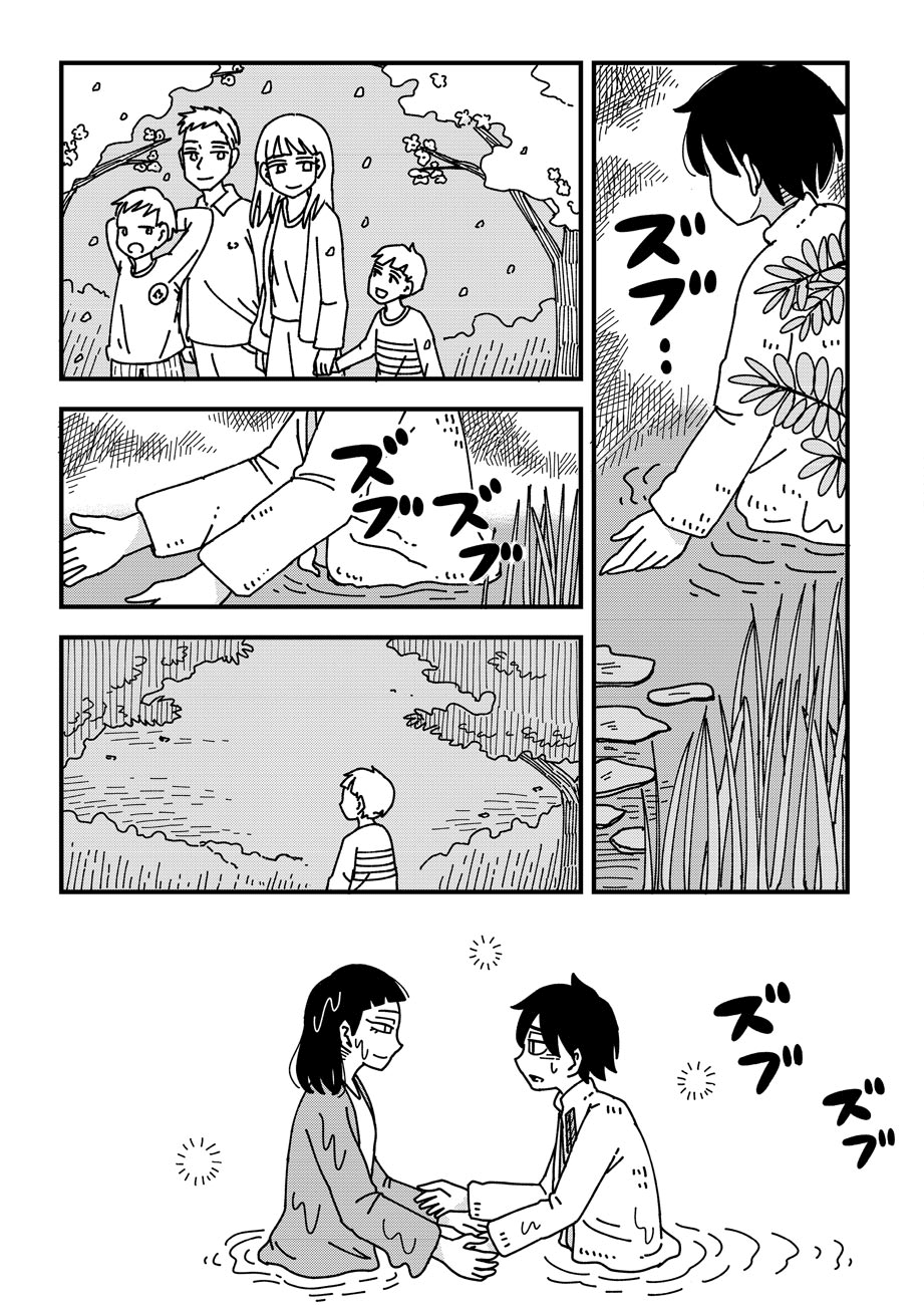神明在池塘中韩漫全集-短篇无删减无遮挡章节图片 
