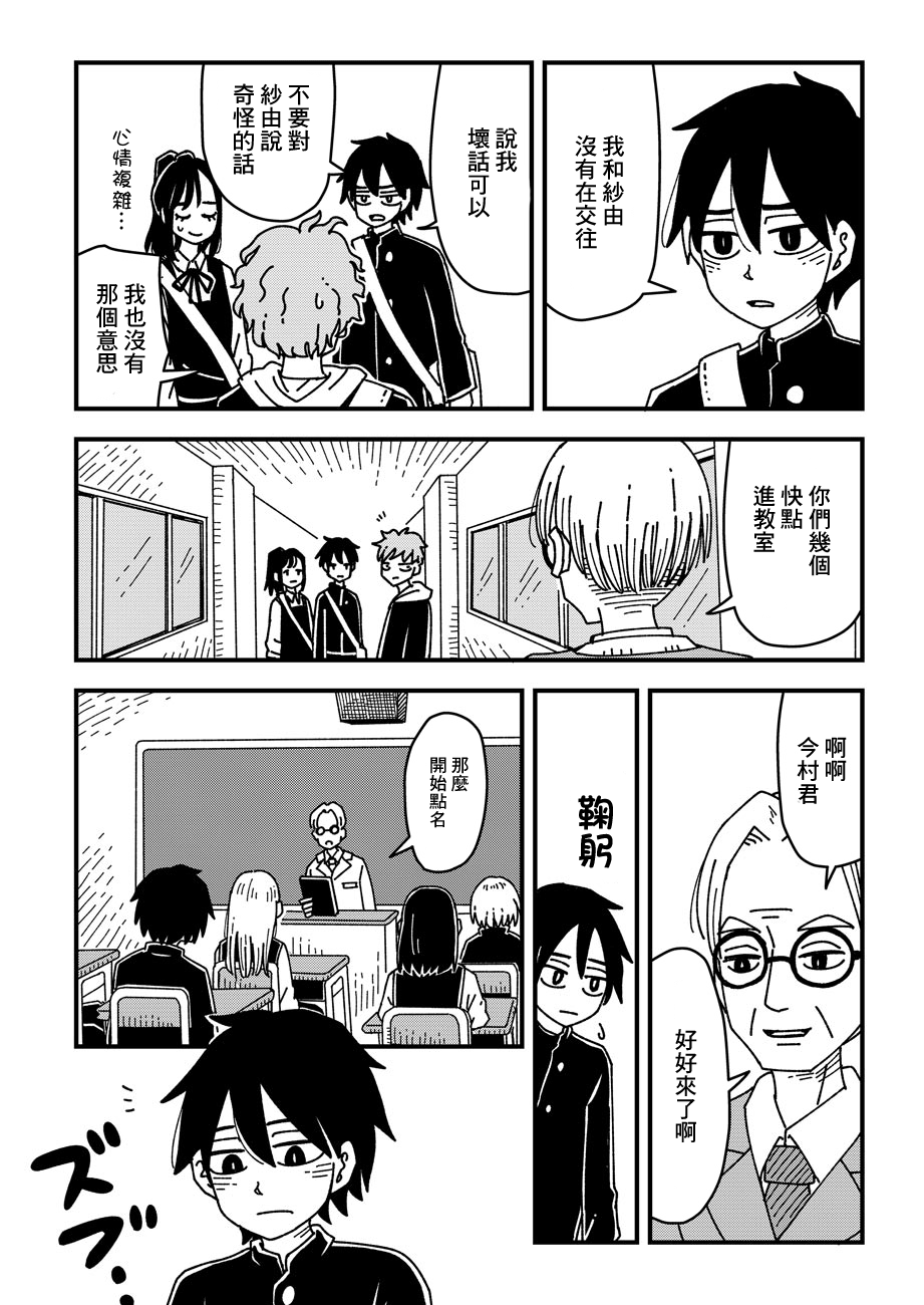 神明在池塘中韩漫全集-短篇无删减无遮挡章节图片 