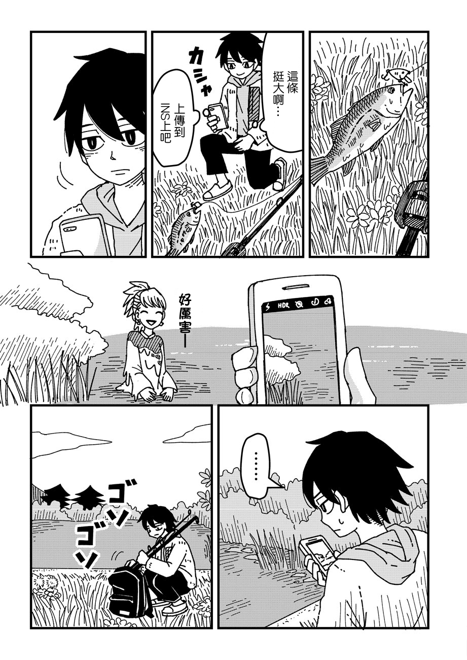 神明在池塘中韩漫全集-短篇无删减无遮挡章节图片 