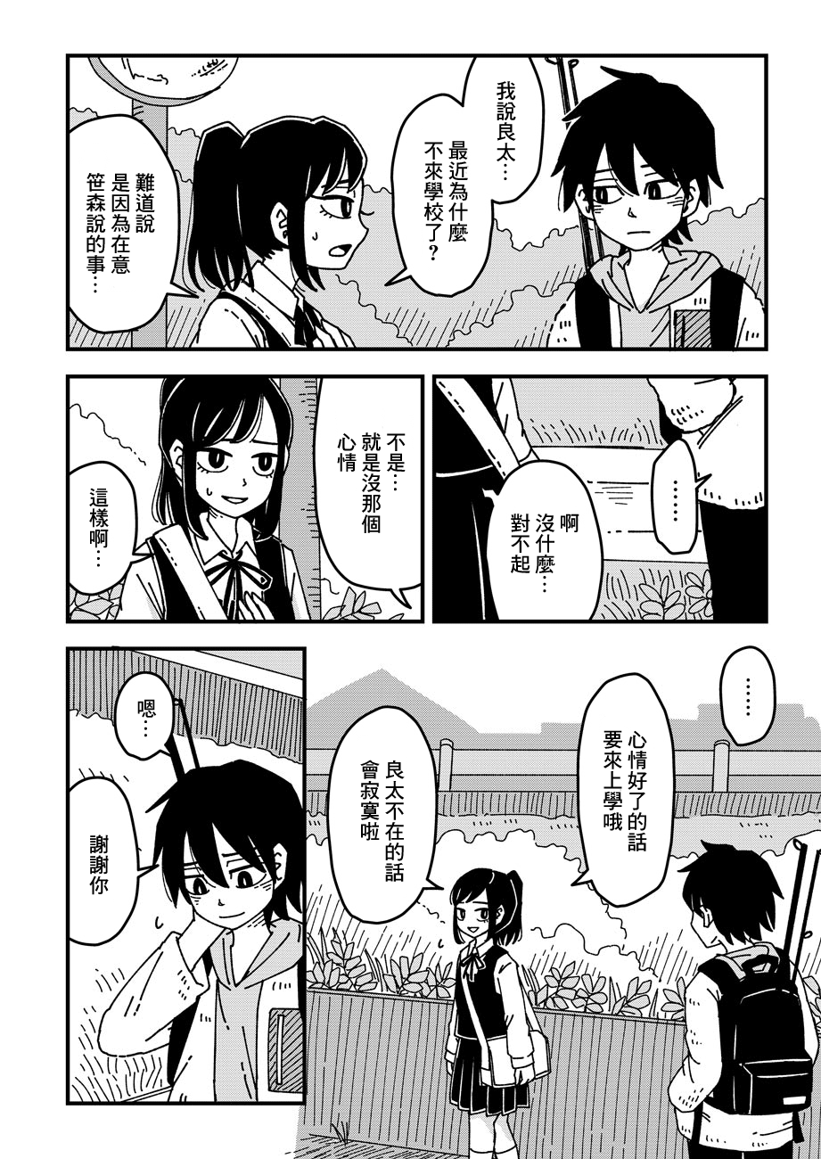 神明在池塘中韩漫全集-短篇无删减无遮挡章节图片 