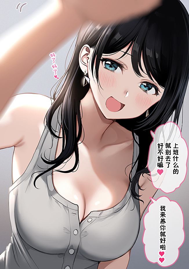 谁又不想被包养呢韩漫全集-短篇无删减无遮挡章节图片 