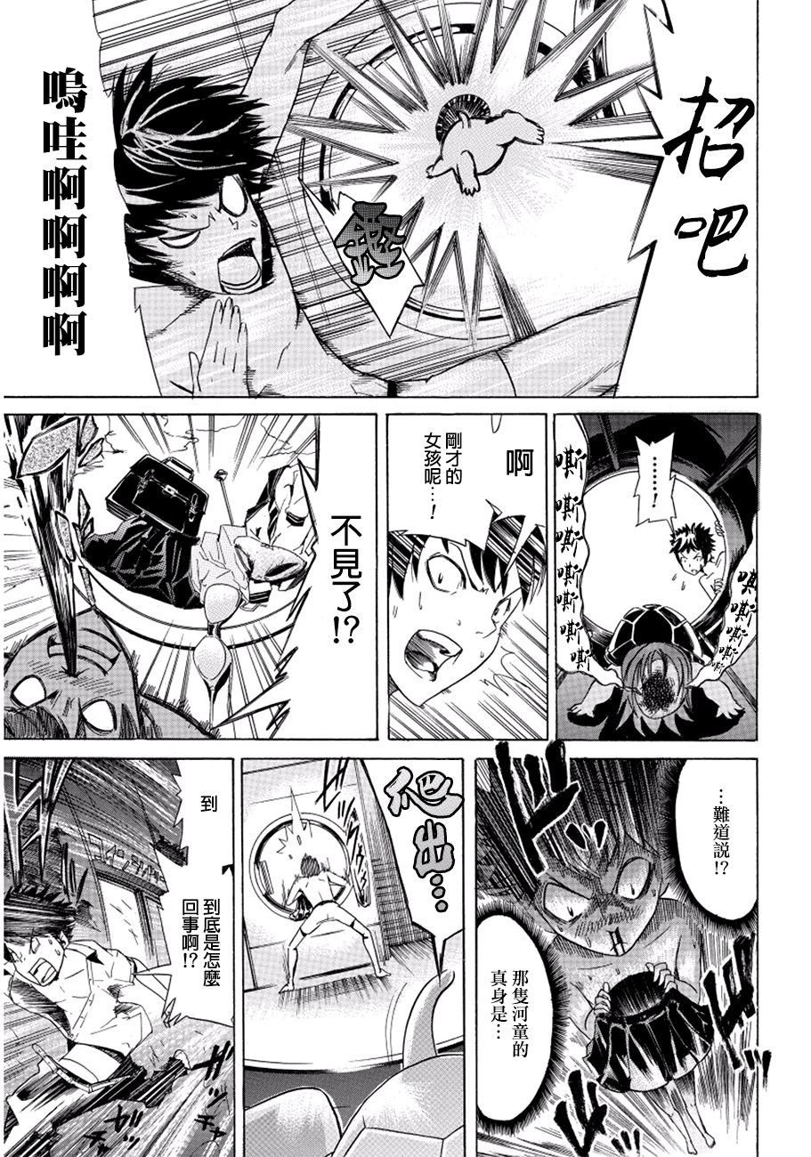 保持干燥韩漫全集-短篇无删减无遮挡章节图片 