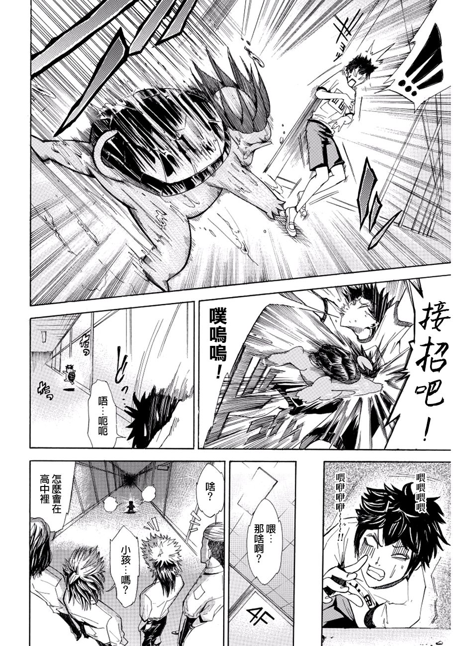 保持干燥韩漫全集-短篇无删减无遮挡章节图片 