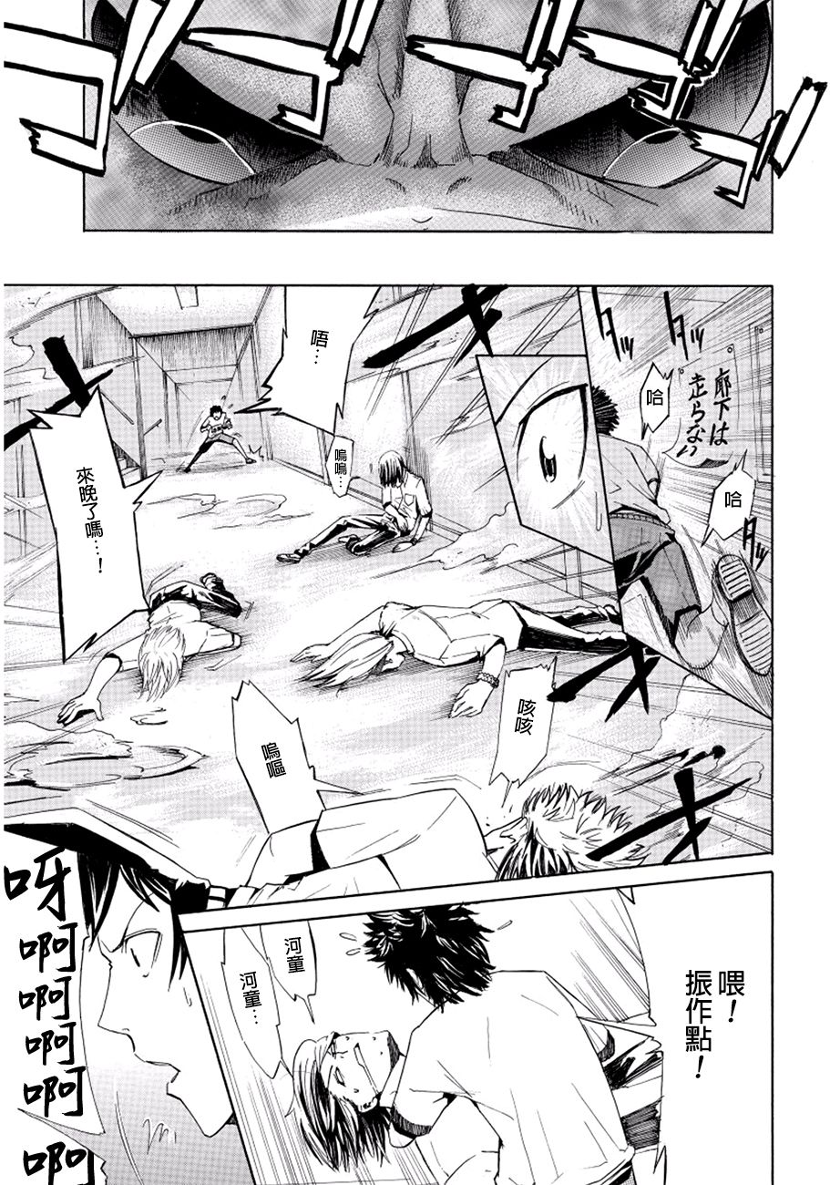 保持干燥韩漫全集-短篇无删减无遮挡章节图片 