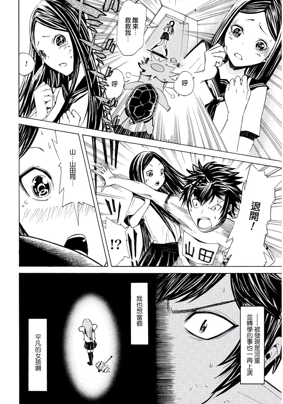 保持干燥韩漫全集-短篇无删减无遮挡章节图片 