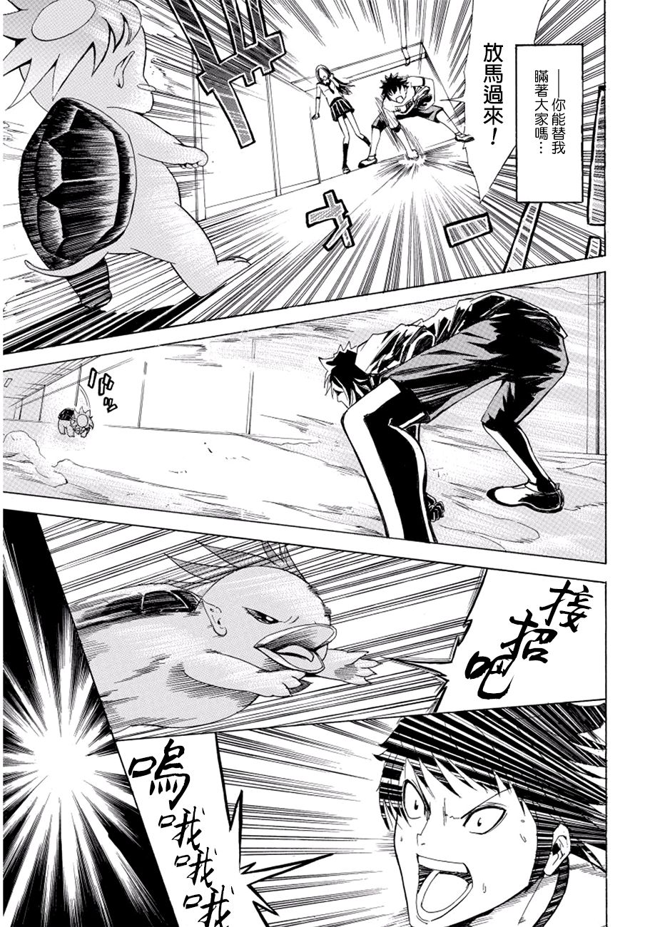 保持干燥韩漫全集-短篇无删减无遮挡章节图片 