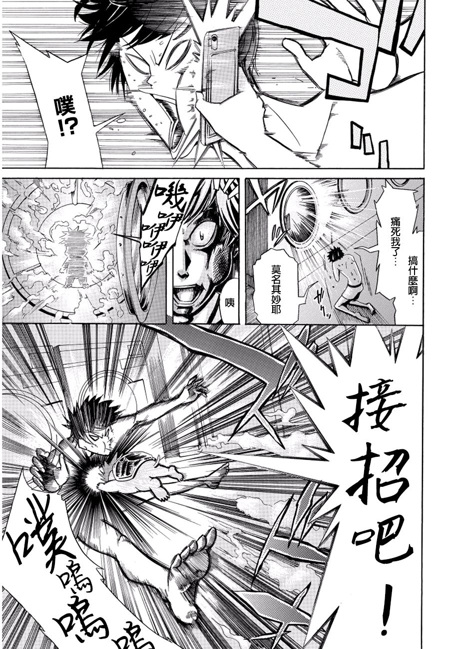 保持干燥韩漫全集-短篇无删减无遮挡章节图片 
