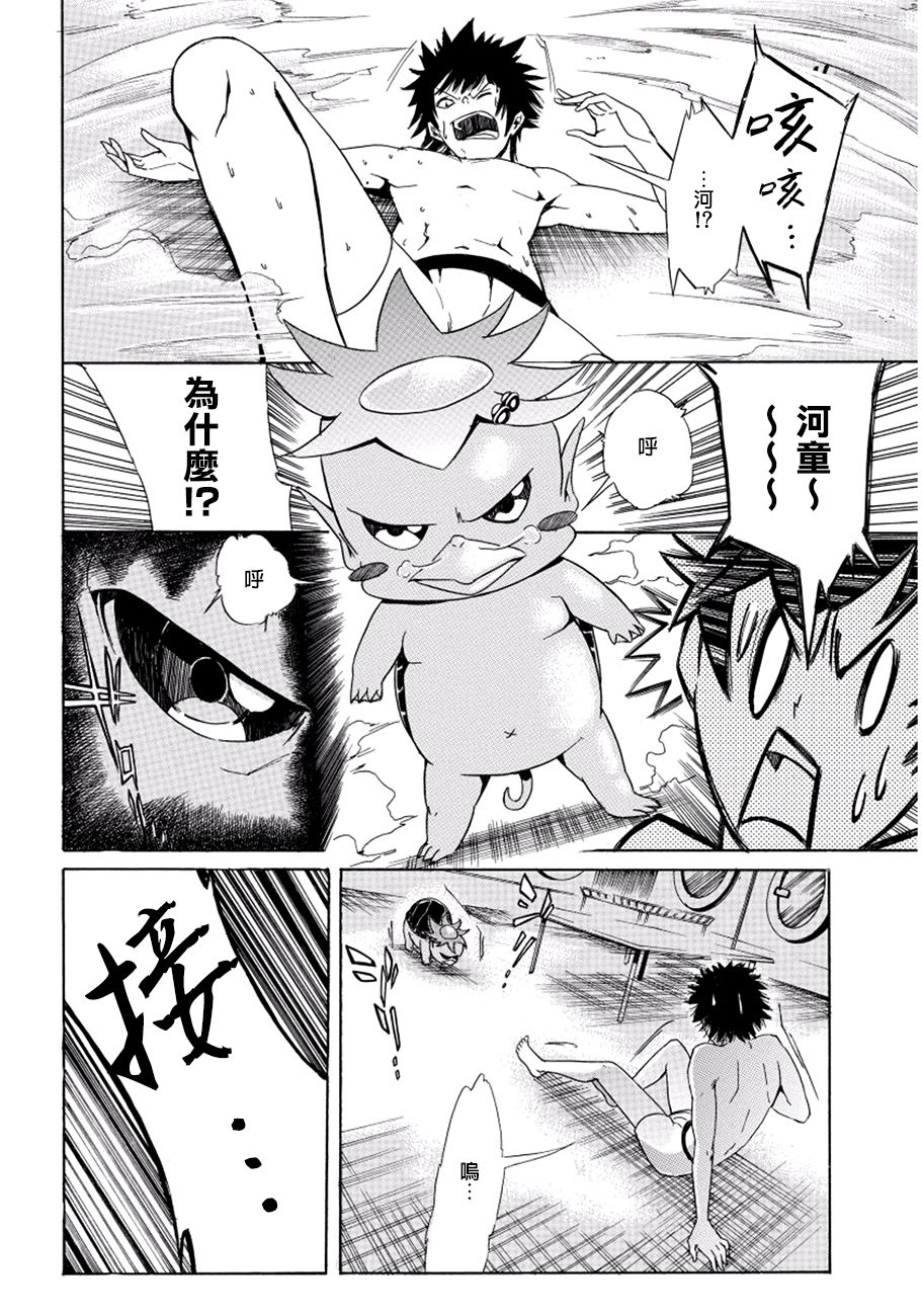 保持干燥韩漫全集-短篇无删减无遮挡章节图片 