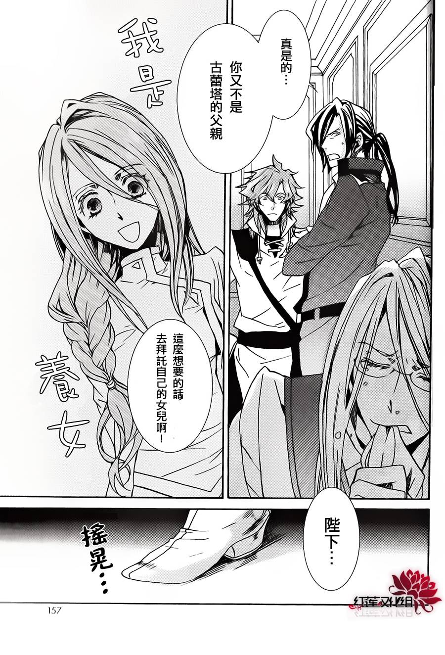 今日开始当魔王韩漫全集-番外-17卷附录无删减无遮挡章节图片 