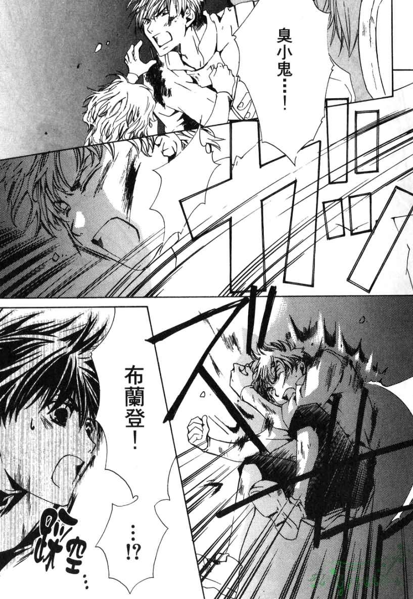 今日开始当魔王韩漫全集-第02卷无删减无遮挡章节图片 