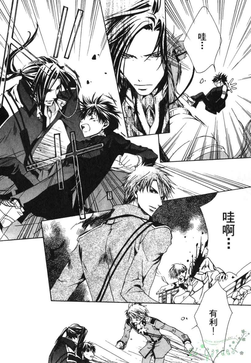 今日开始当魔王韩漫全集-第02卷无删减无遮挡章节图片 