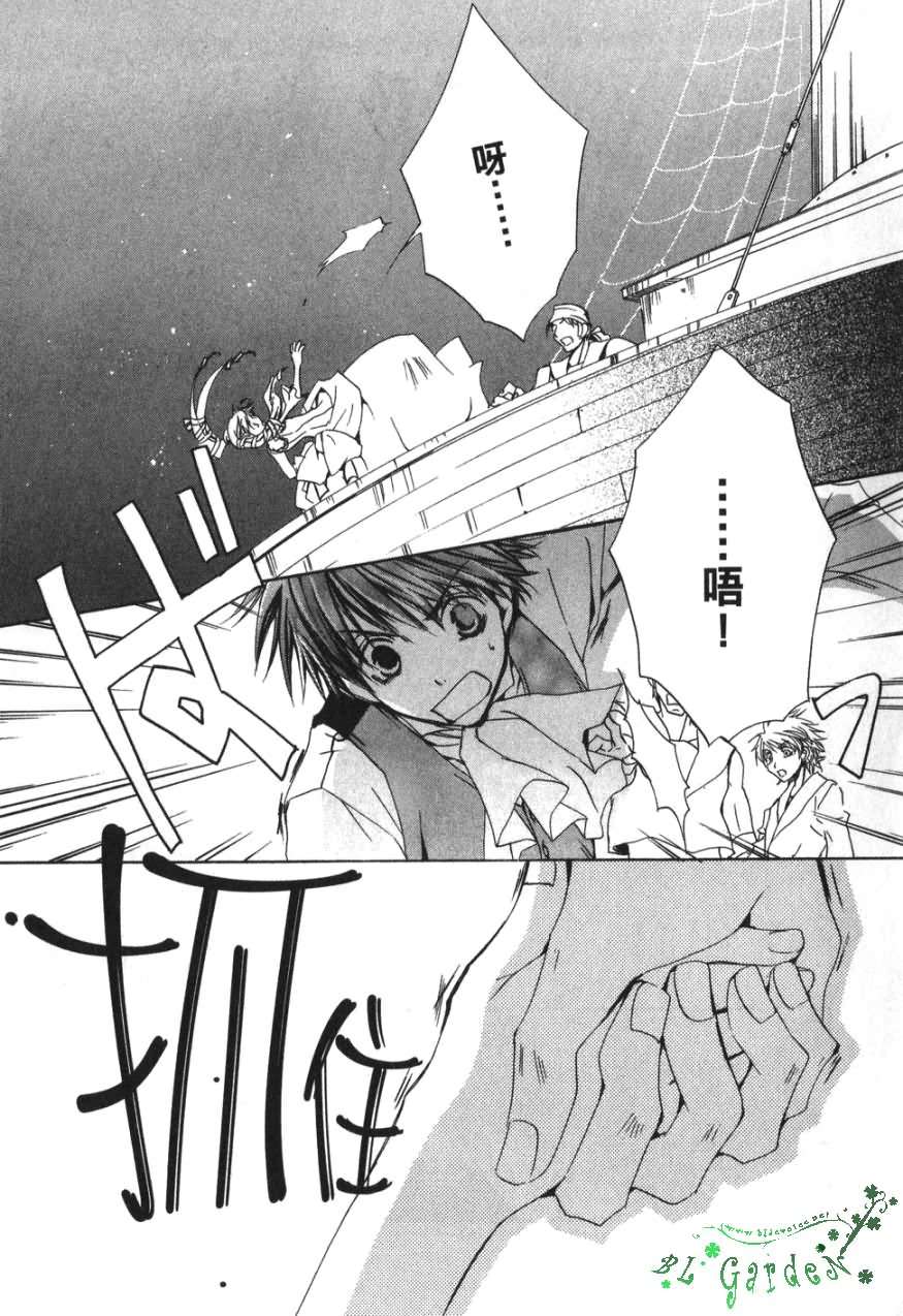 今日开始当魔王韩漫全集-第03卷无删减无遮挡章节图片 
