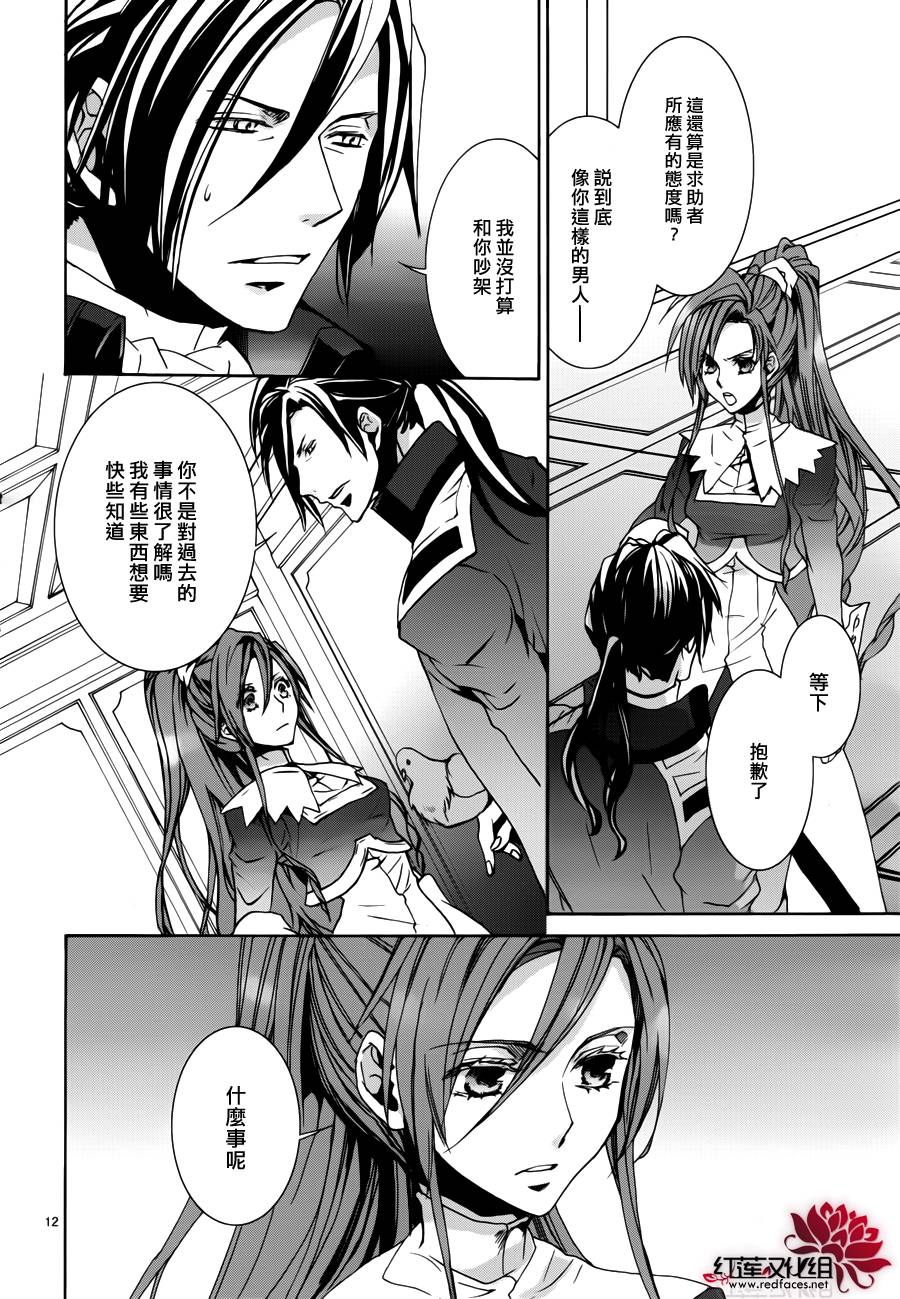 今日开始当魔王韩漫全集-第100话无删减无遮挡章节图片 
