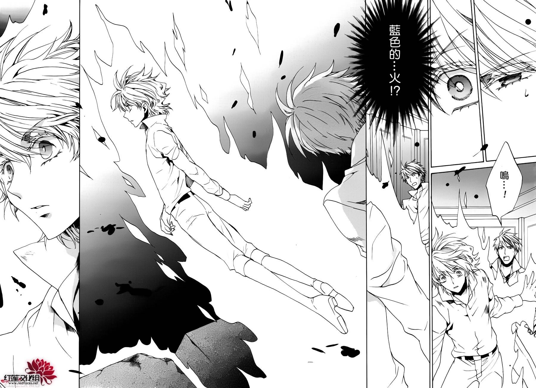 今日开始当魔王韩漫全集-第100话无删减无遮挡章节图片 