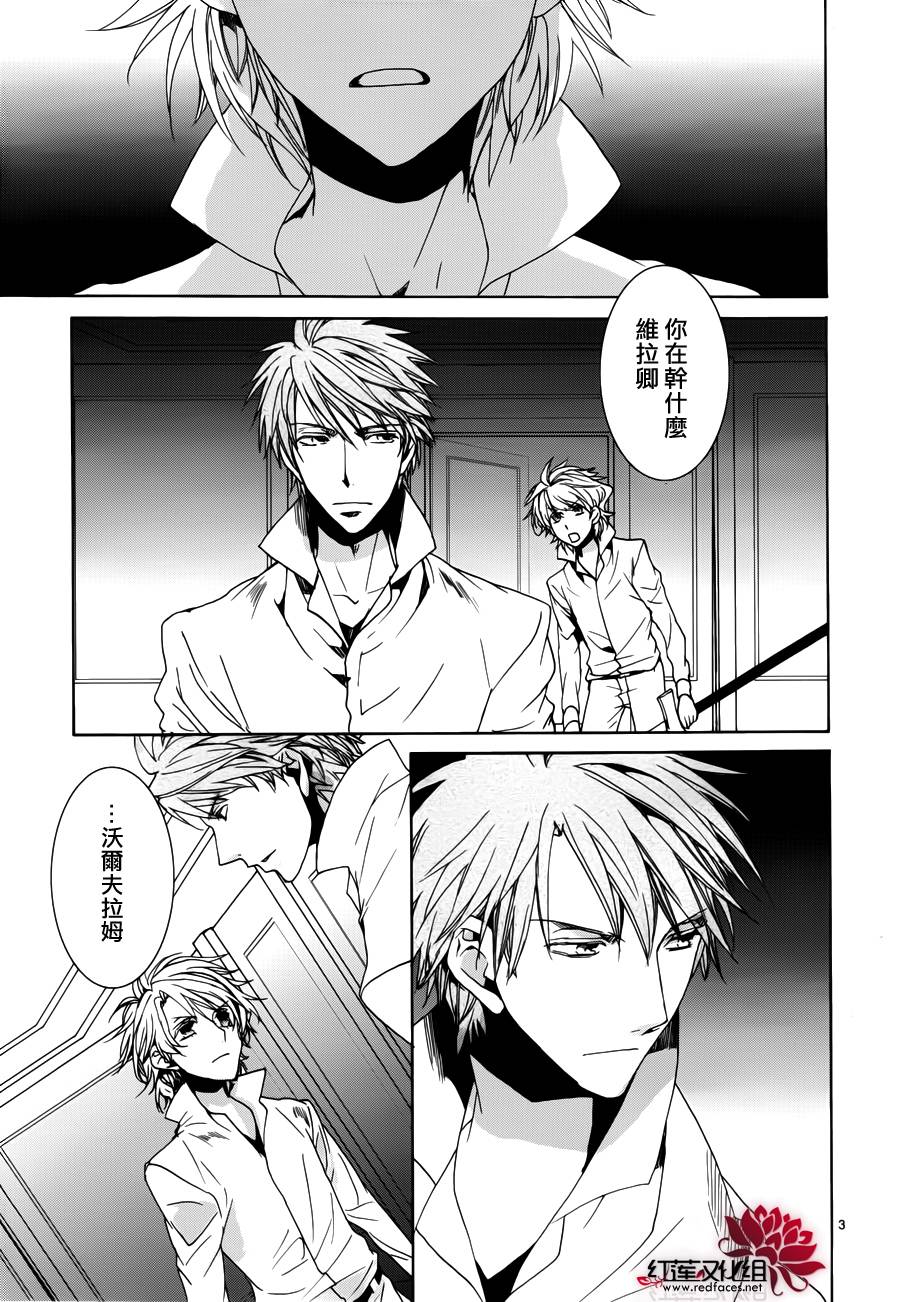 今日开始当魔王韩漫全集-第100话无删减无遮挡章节图片 