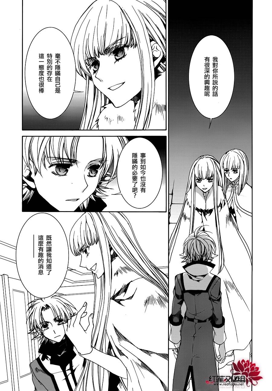 今日开始当魔王韩漫全集-第103话无删减无遮挡章节图片 