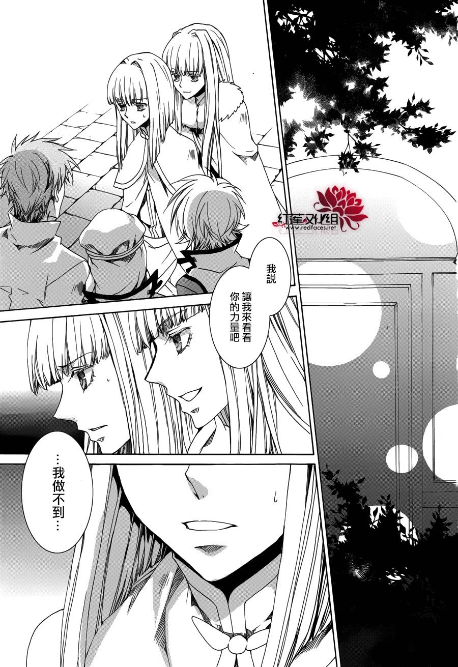 今日开始当魔王韩漫全集-第105话无删减无遮挡章节图片 