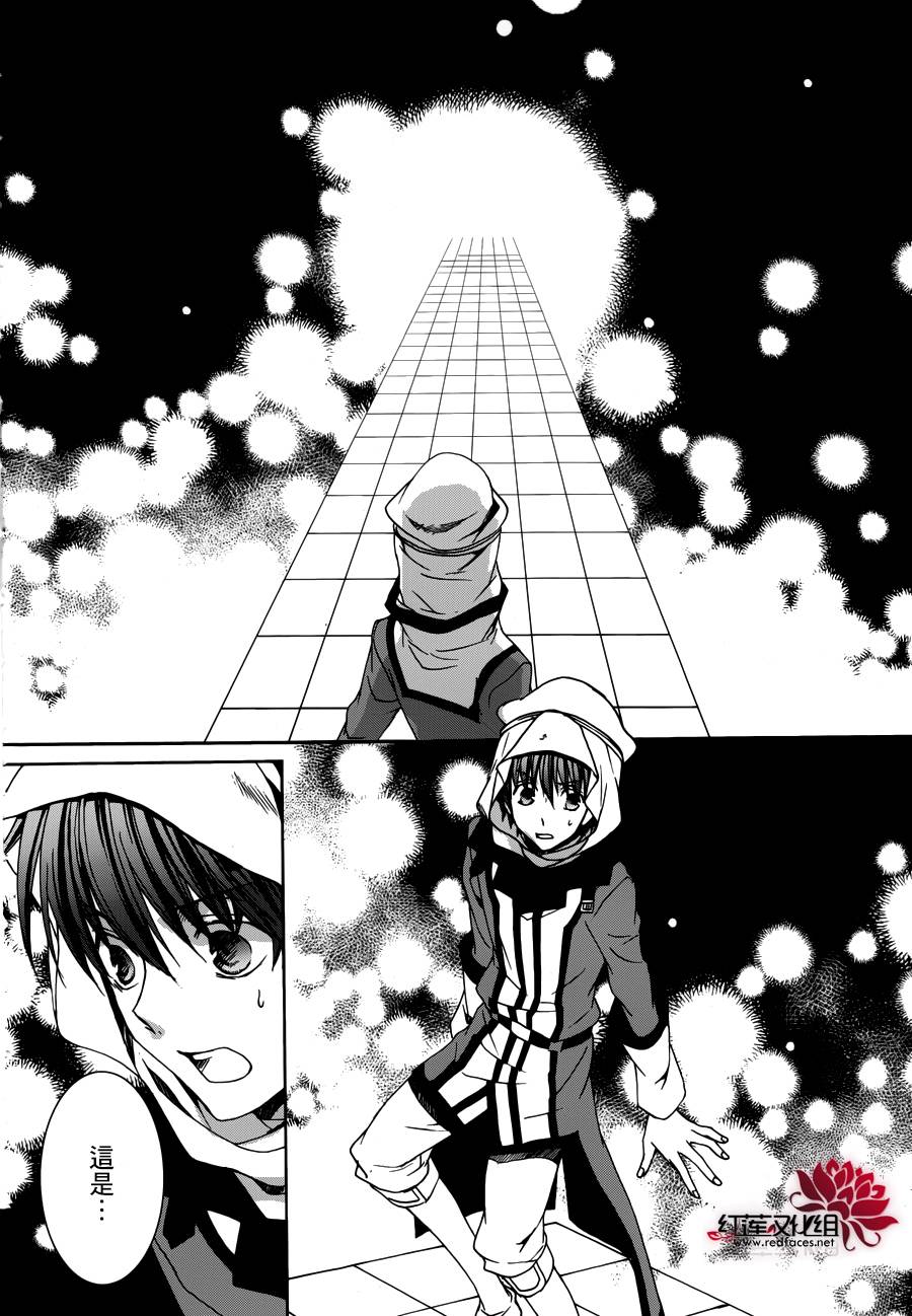 今日开始当魔王韩漫全集-第106话无删减无遮挡章节图片 
