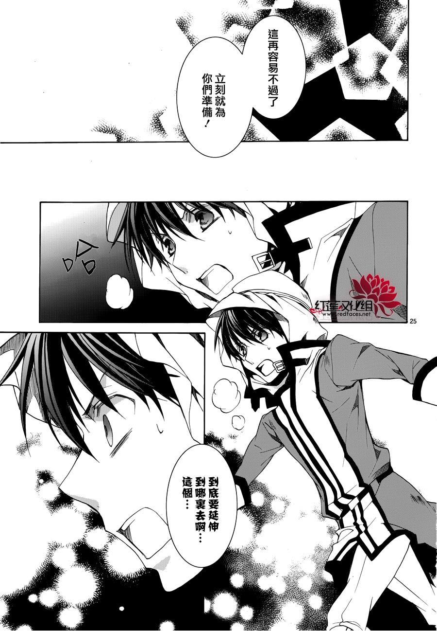 今日开始当魔王韩漫全集-第107话无删减无遮挡章节图片 
