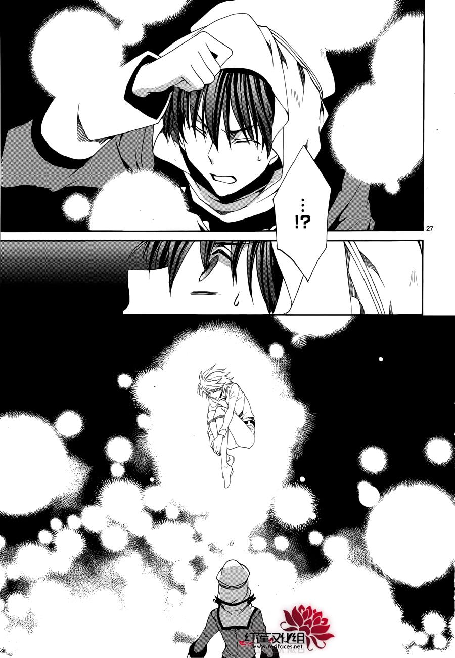 今日开始当魔王韩漫全集-第107话无删减无遮挡章节图片 