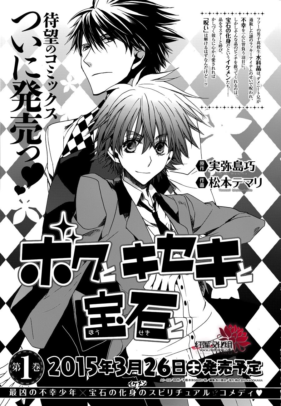 今日开始当魔王韩漫全集-第107话无删减无遮挡章节图片 