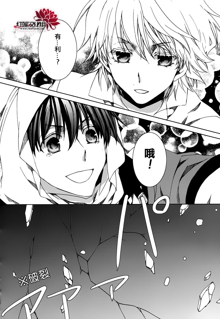 今日开始当魔王韩漫全集-第108话无删减无遮挡章节图片 