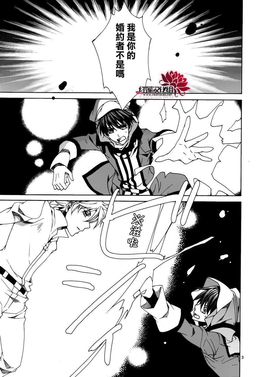 今日开始当魔王韩漫全集-第108话无删减无遮挡章节图片 