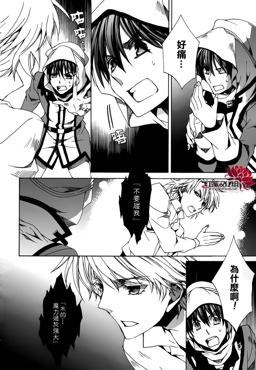 今日开始当魔王韩漫全集-第108话无删减无遮挡章节图片 