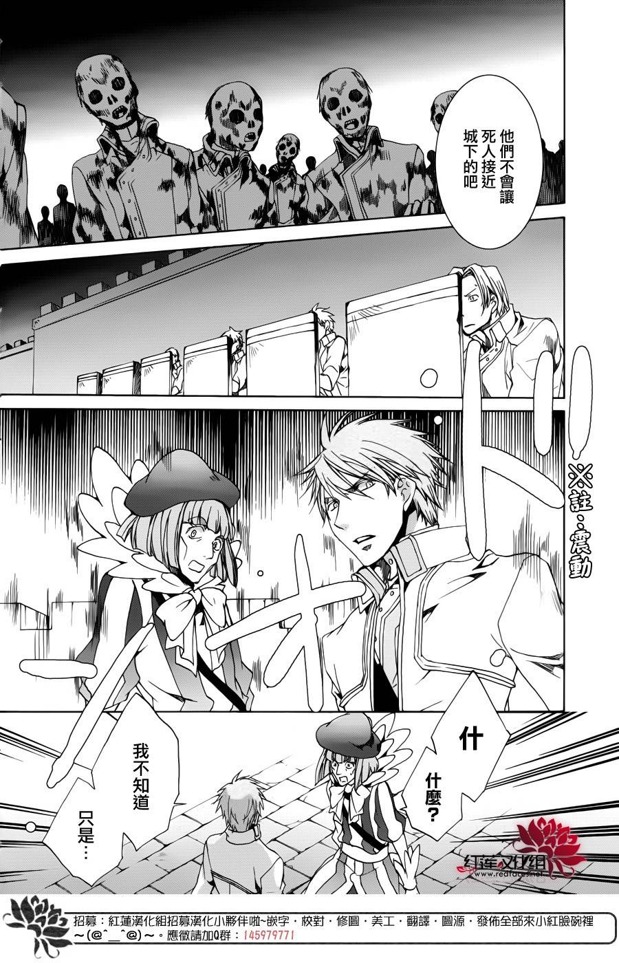 今日开始当魔王韩漫全集-第109话无删减无遮挡章节图片 
