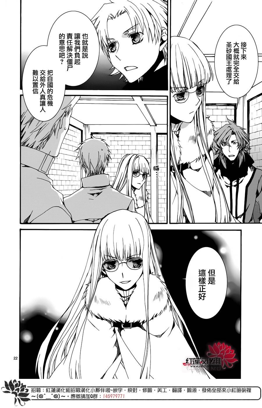 今日开始当魔王韩漫全集-第109话无删减无遮挡章节图片 