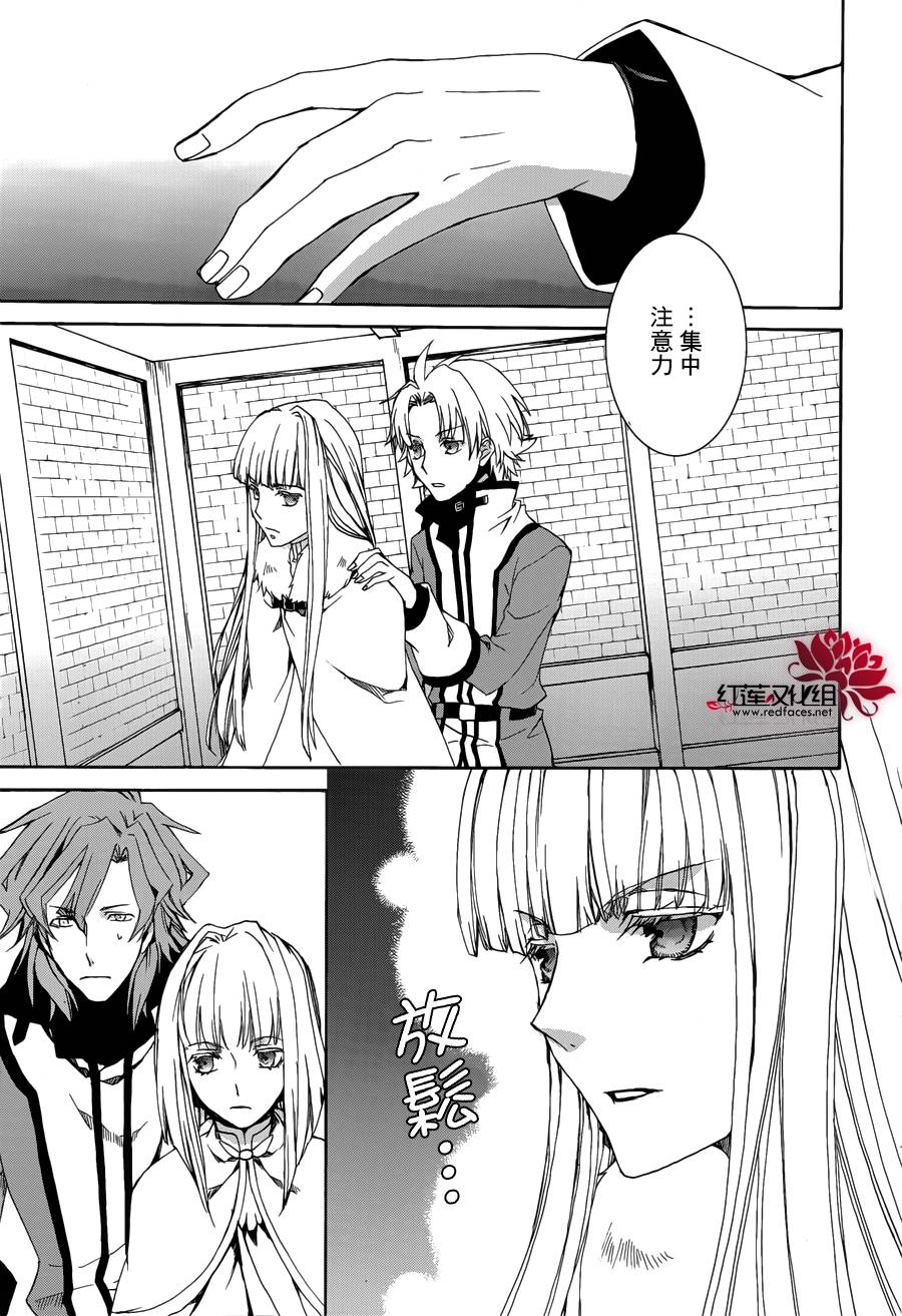今日开始当魔王韩漫全集-第111话无删减无遮挡章节图片 