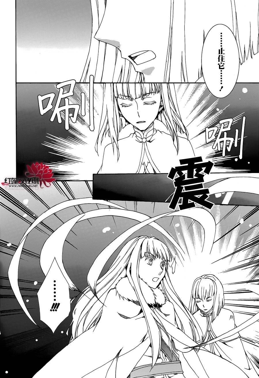 今日开始当魔王韩漫全集-第111话无删减无遮挡章节图片 