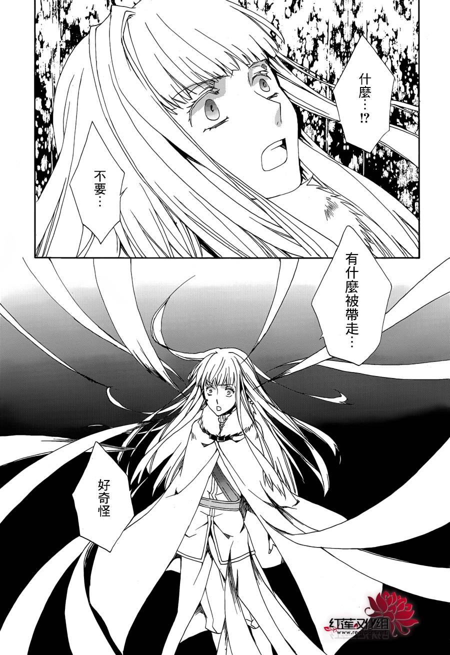 今日开始当魔王韩漫全集-第111话无删减无遮挡章节图片 