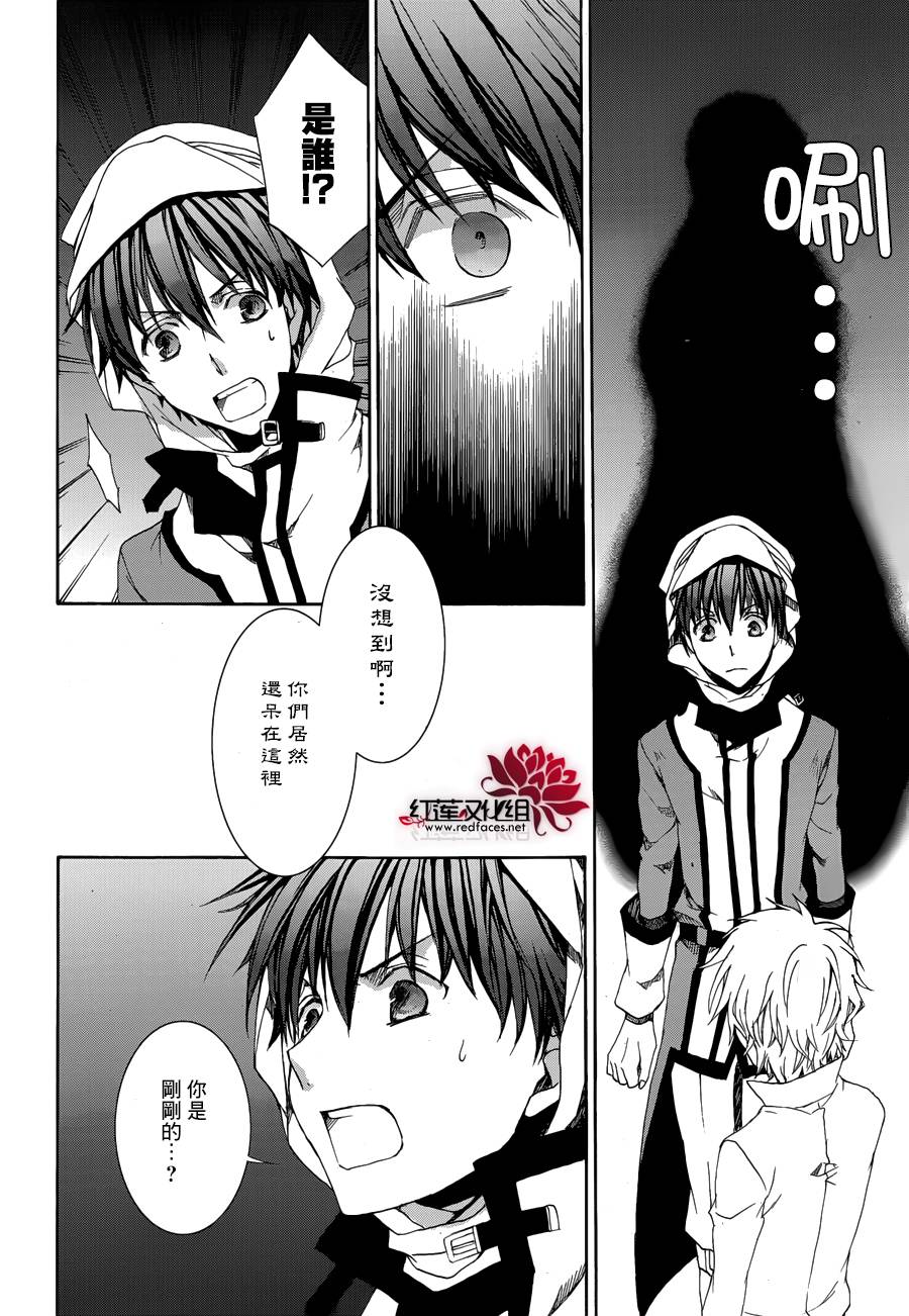 今日开始当魔王韩漫全集-第111话无删减无遮挡章节图片 