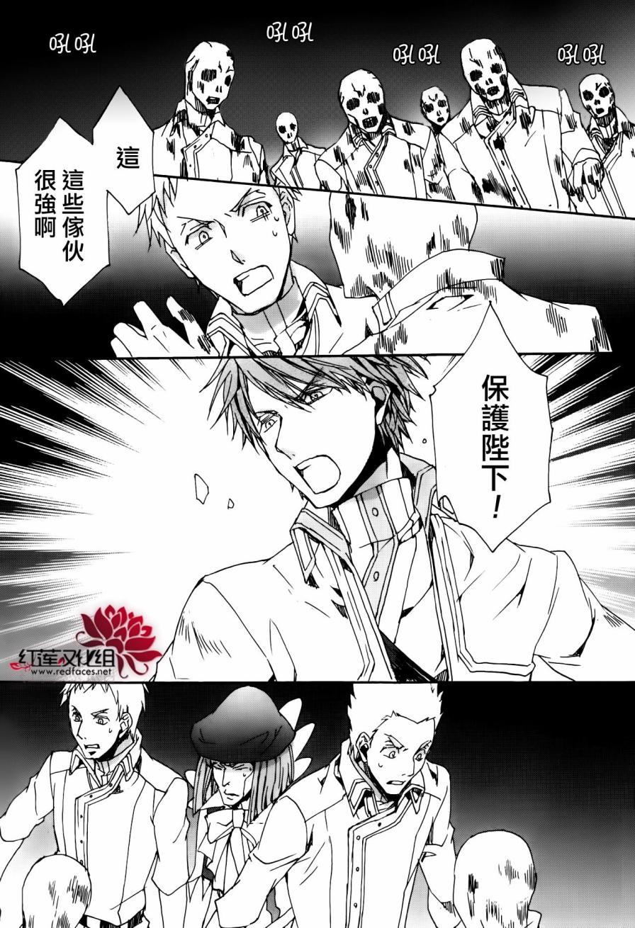 今日开始当魔王韩漫全集-第113话无删减无遮挡章节图片 